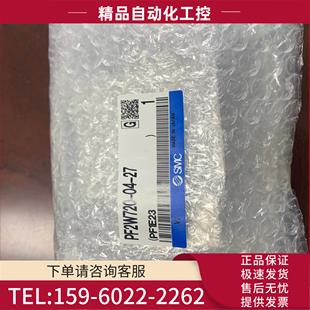 PF2A751 SMC流量开关 PF2A721 议价 PF2W720