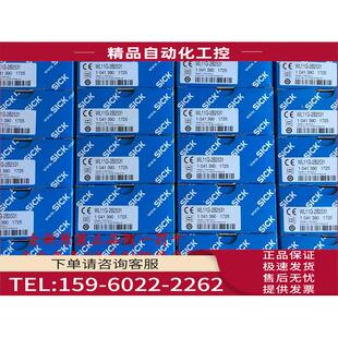 西克SICK镜反射传感器WL11G 货号1041390 议价 2B2531