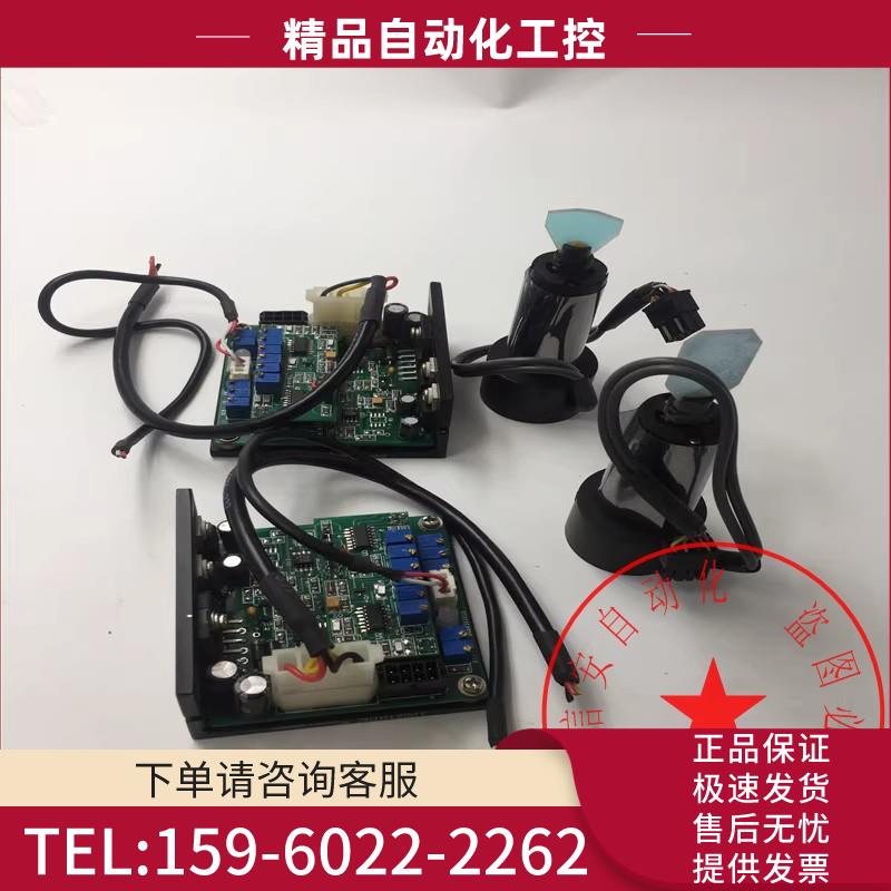 STRONG LASER激光打标机扫描振镜+SGS638XHSS 【议价】