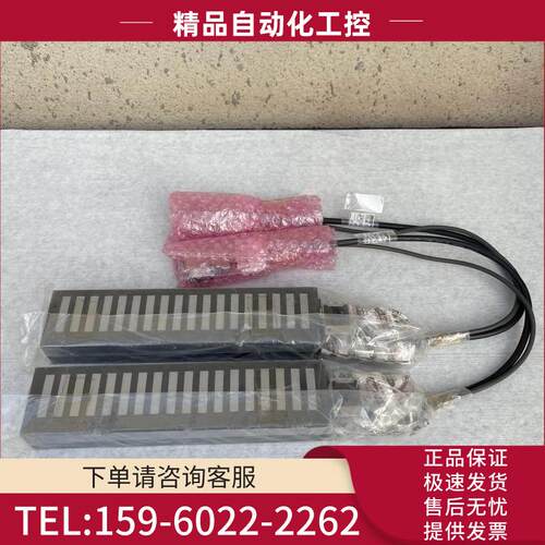SGLFW-3230AP外包装直线电机400W 160N 公司【议价】