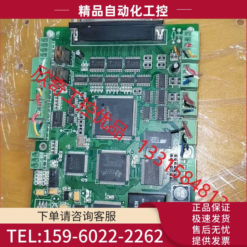 leetro点胶机控制卡,点胶机控制器,滴塑机主板 ,MPC【议价】