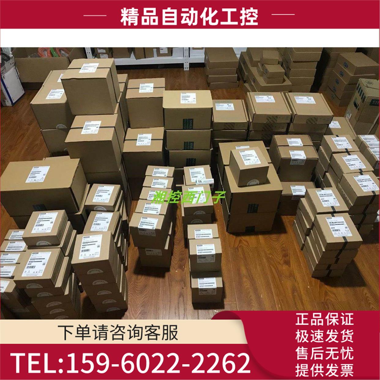 变频器G120功率模块PM240-2 6SL3210-1PE24-5UL0 【议价】
