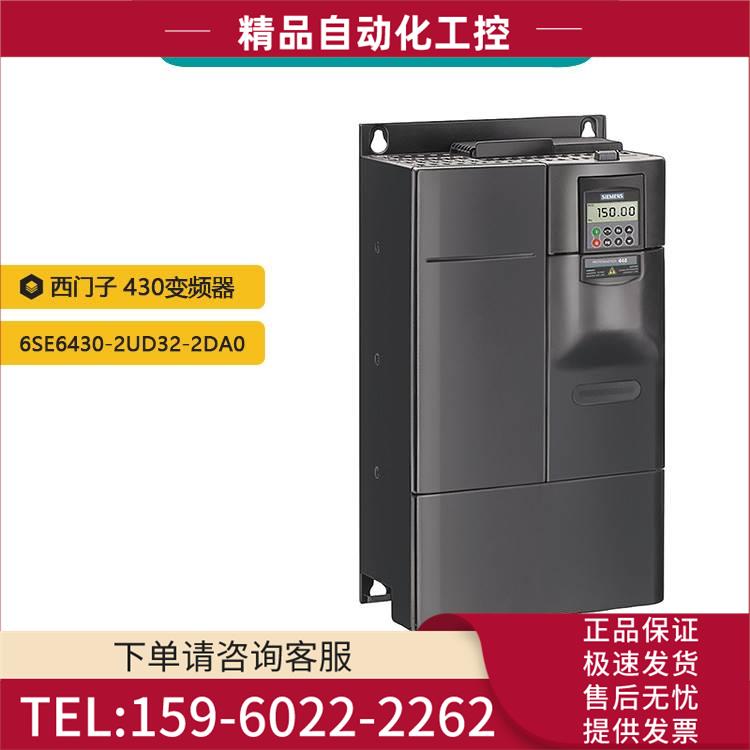 MM430变频器滤波器380-480V 22KW 6SE6430-2UD32-2DA0【议价】