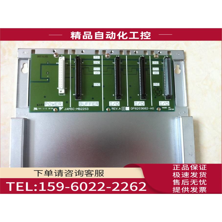 /JRMSI-MB70A/MB22S3/22A/40/MB22/60/70S4/70AS4 安川PLC底【议