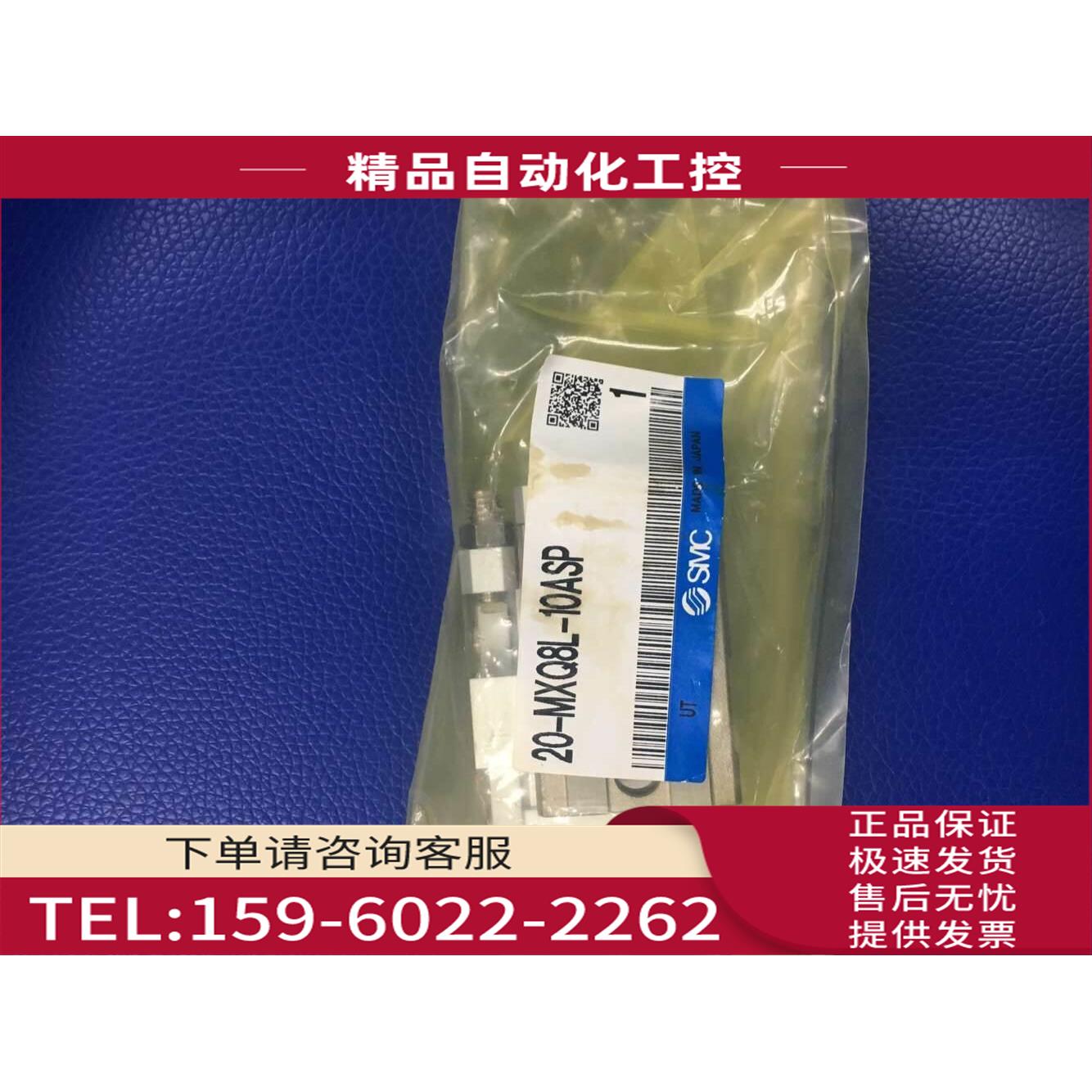 SMC气缸 20-MXQ8L-10ASP/20/30/40/50/30Z/P【议价】