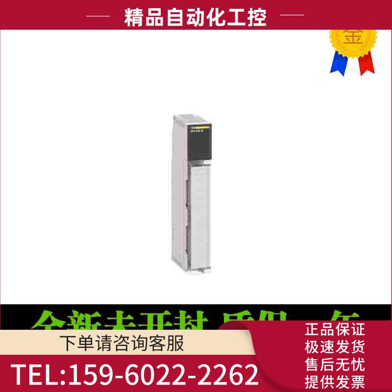 140CPS42400 Quum 电源，48-60 VDC，冗余，8Amp 【议价】