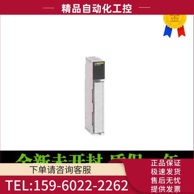 140CPS42400 Quum 电源，48-60 VDC，冗余，8Amp 【议价】