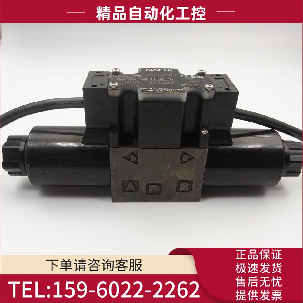 NACHI电磁阀SS-GO.1-C5-R-D2-31 950E1106 实拍【议价】