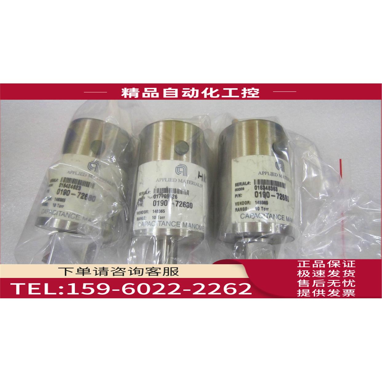 APPLIED MATERIALS 0190-72680 148365【议价】
