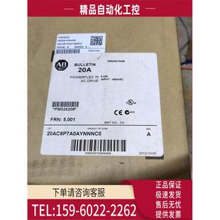 20ac8p7a0aynanc0 20ad8p0a0aynnnnn AB变频器 20AC8P7A0AYNNNC0