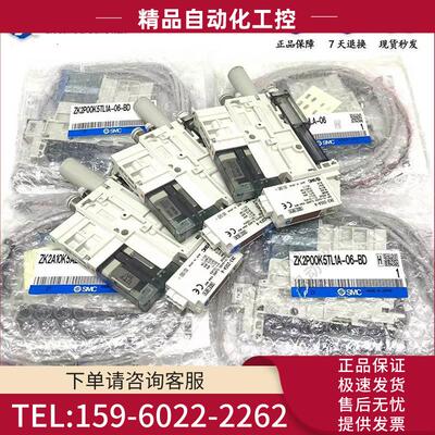 SMC真空发生器ZK2G07K5HL/ZK2G10K5HL/ ZK2G12K5HL-06/08【议价】