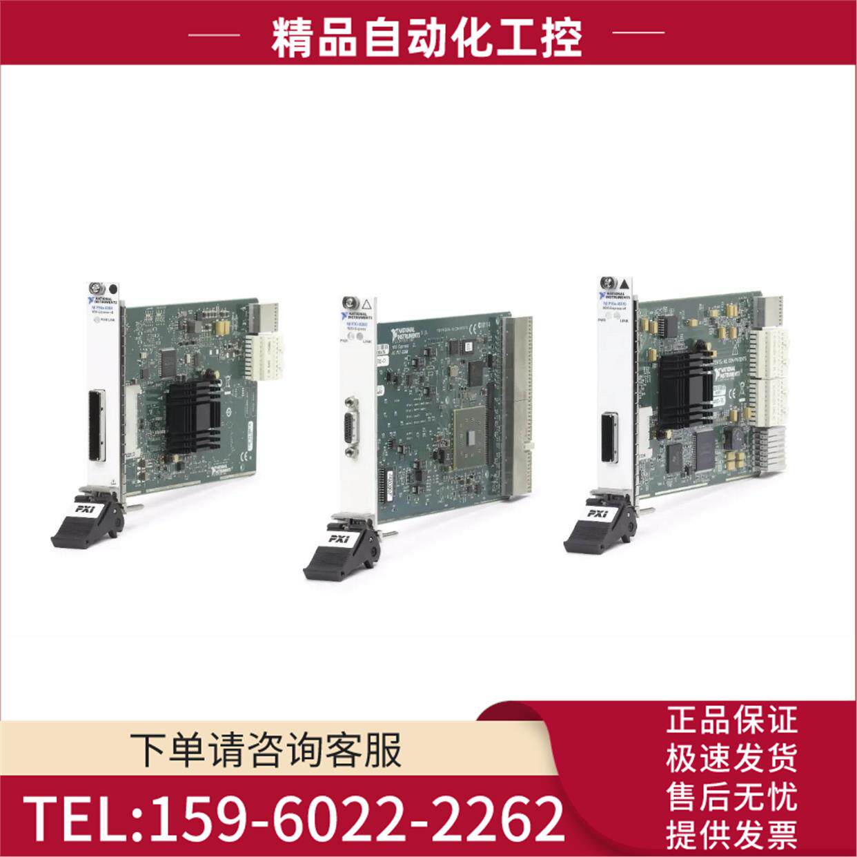 仪器Ni PXIe-8360 远程控制模块 品障 ！【议价】