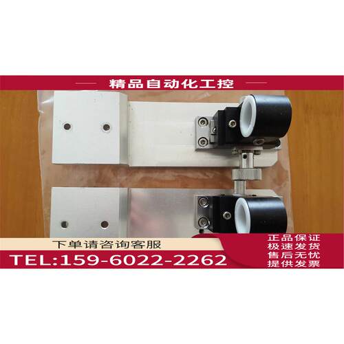 远心镜调整平台 带支架【议价】