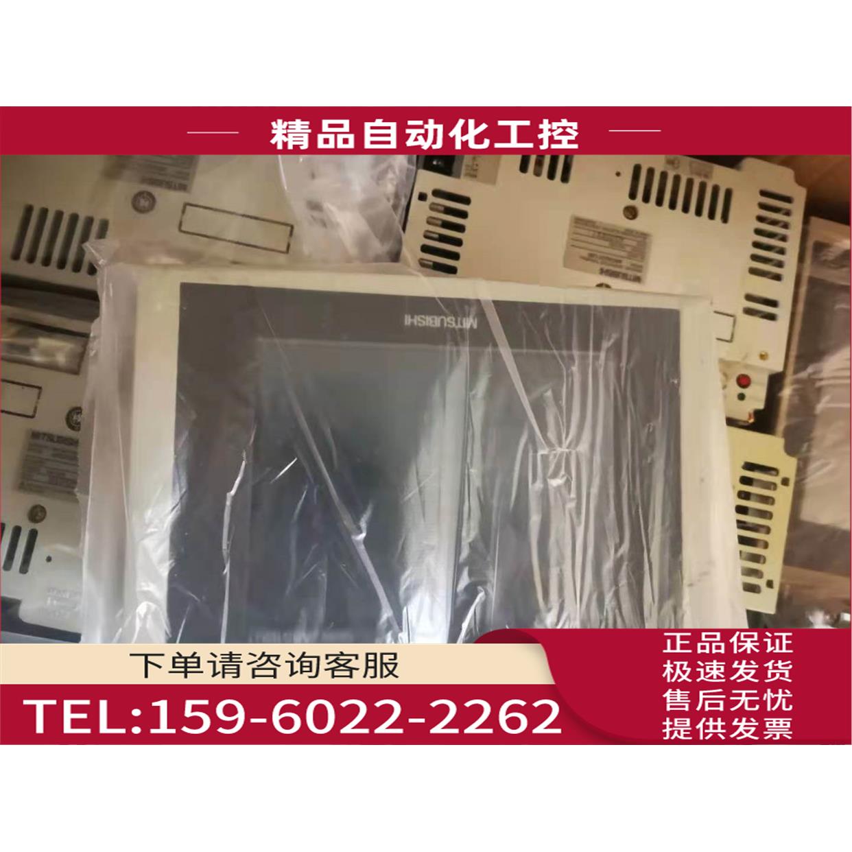 A853GOT-LWD 触摸屏A853GOT-LWD-M3配件【议价】