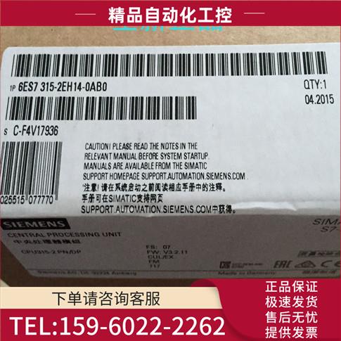 6ES7315-2EH14-0AB0 S7-300 模块6ES73152EH140AB0【议价】