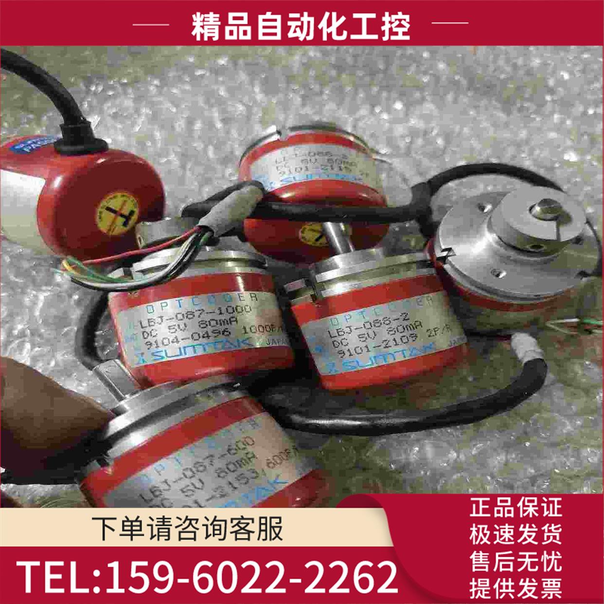 SUMTAK编码器LBJ087600PR1000P【议价】