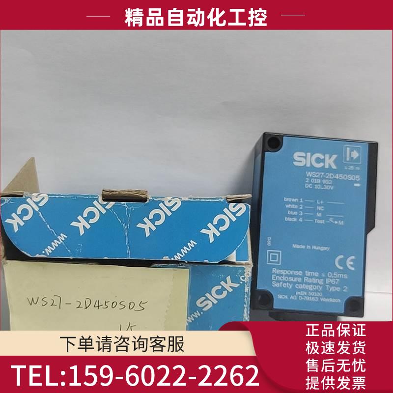 SICK传感器WS27-2D450S05 原包装议【议价】