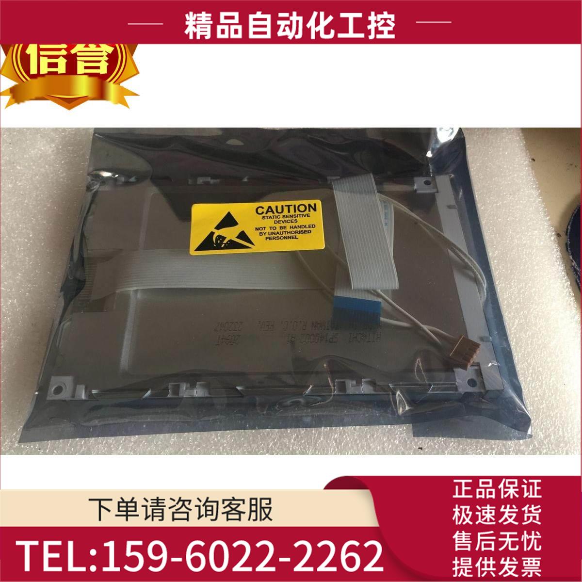 SP14Q002-A1 SP14Q002-C1 SP14Q003 SP14Q006-T ZZA屏【议价】