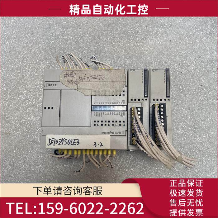 和泉PLC FC4A-C24R2+FC4A-N08B1+FC4A-R081 【议价】