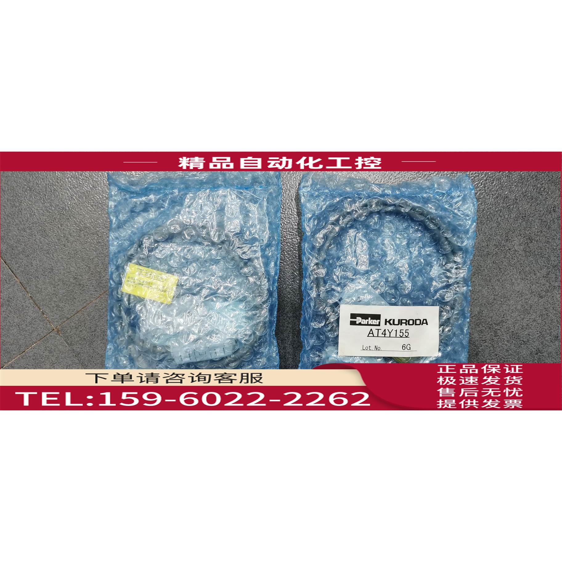 /AT4Y155 SDW-H2 KURODA模块 【议价】