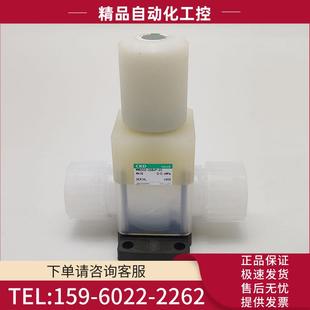 议价 CKD 20洁净型液用手动阀1寸入珠接口 MMD502 25BUP