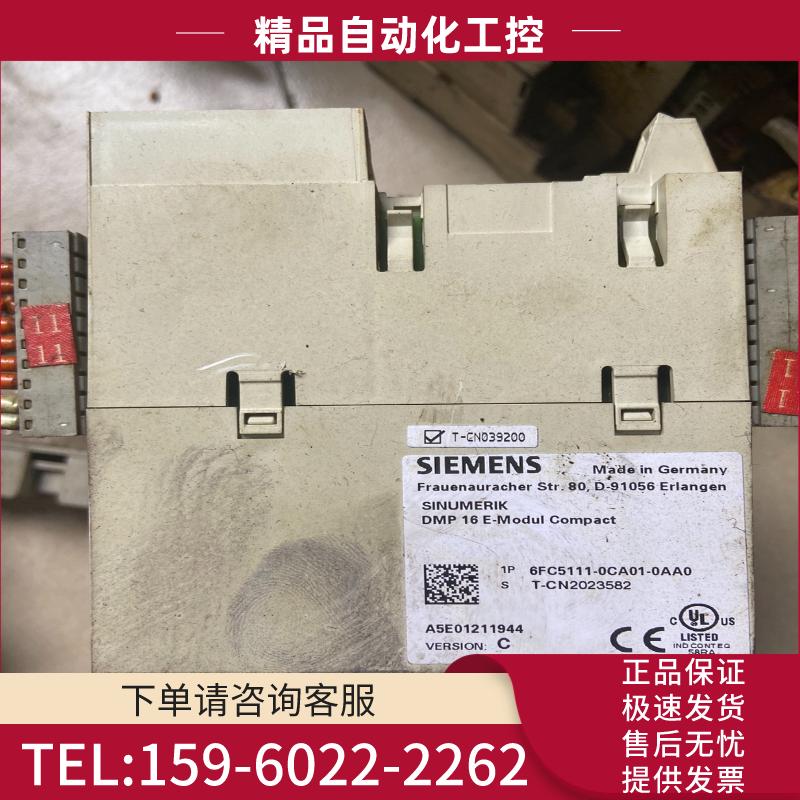 西门子plc 6FC5111-0CA01-0AA0 6FC5【议价】