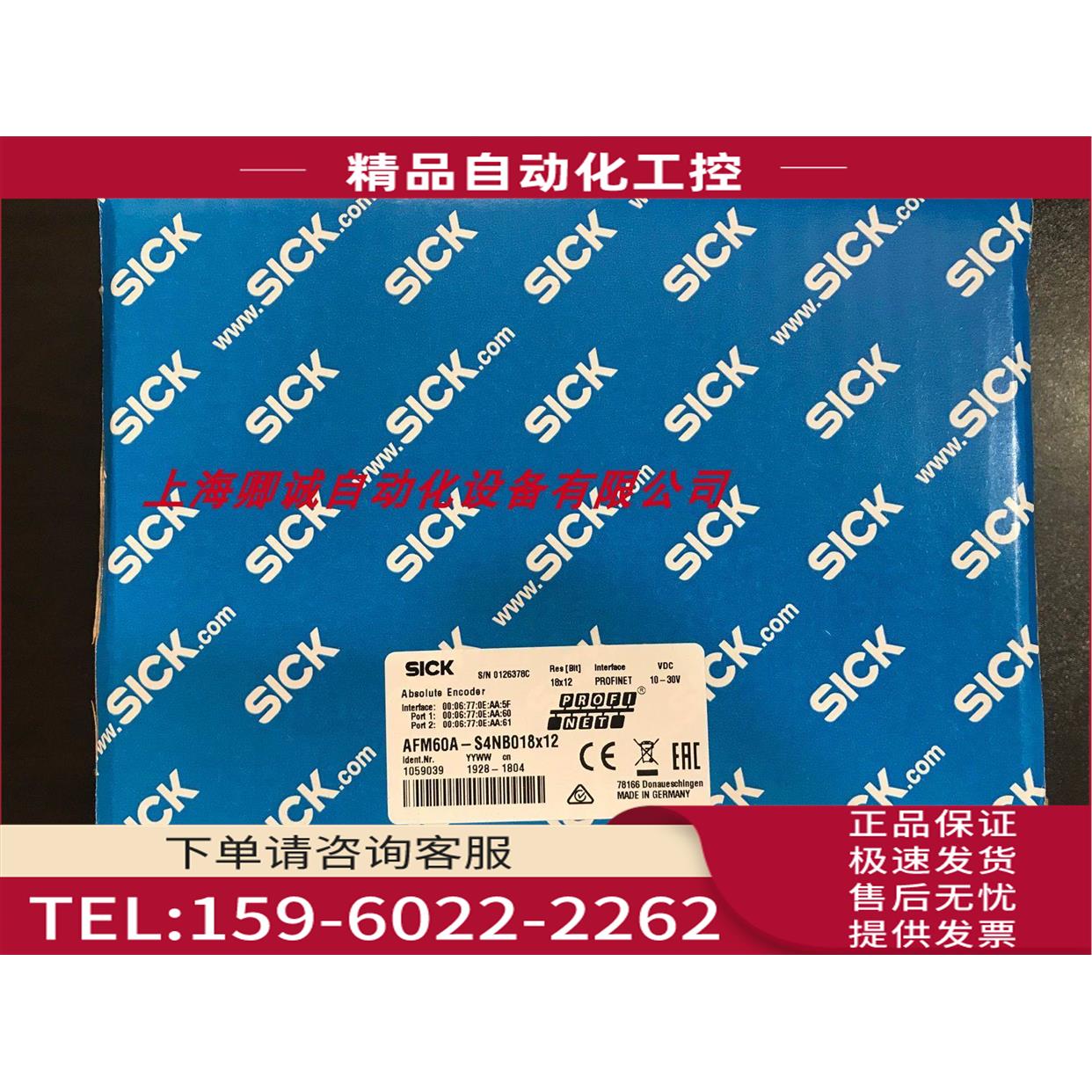 1037503 AFM60B-S4PA032768SICK值编码器【议价】