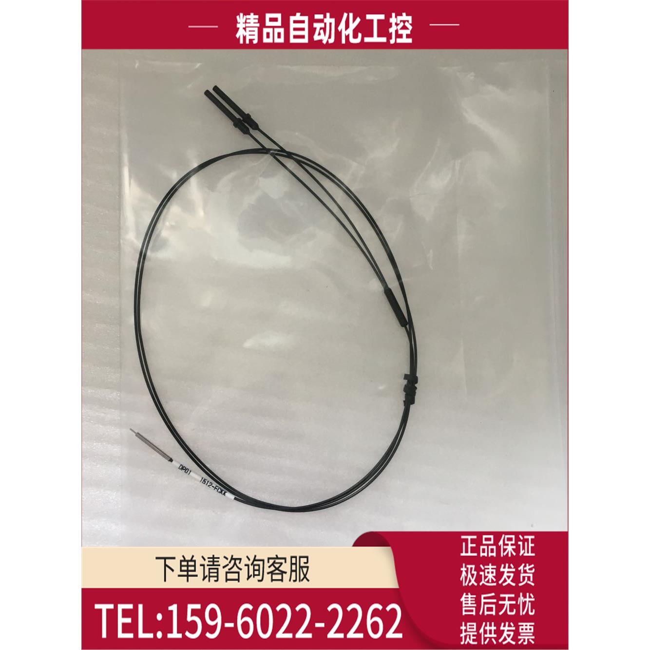 奥普士反射型光纤传感器 NF-DP01【议价】