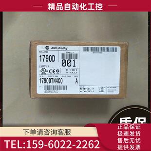 1791 N4C0 模块 议价 0A32 1790D 0A16