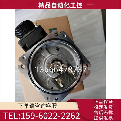 伺服数控编码器OSE104S2【议价】