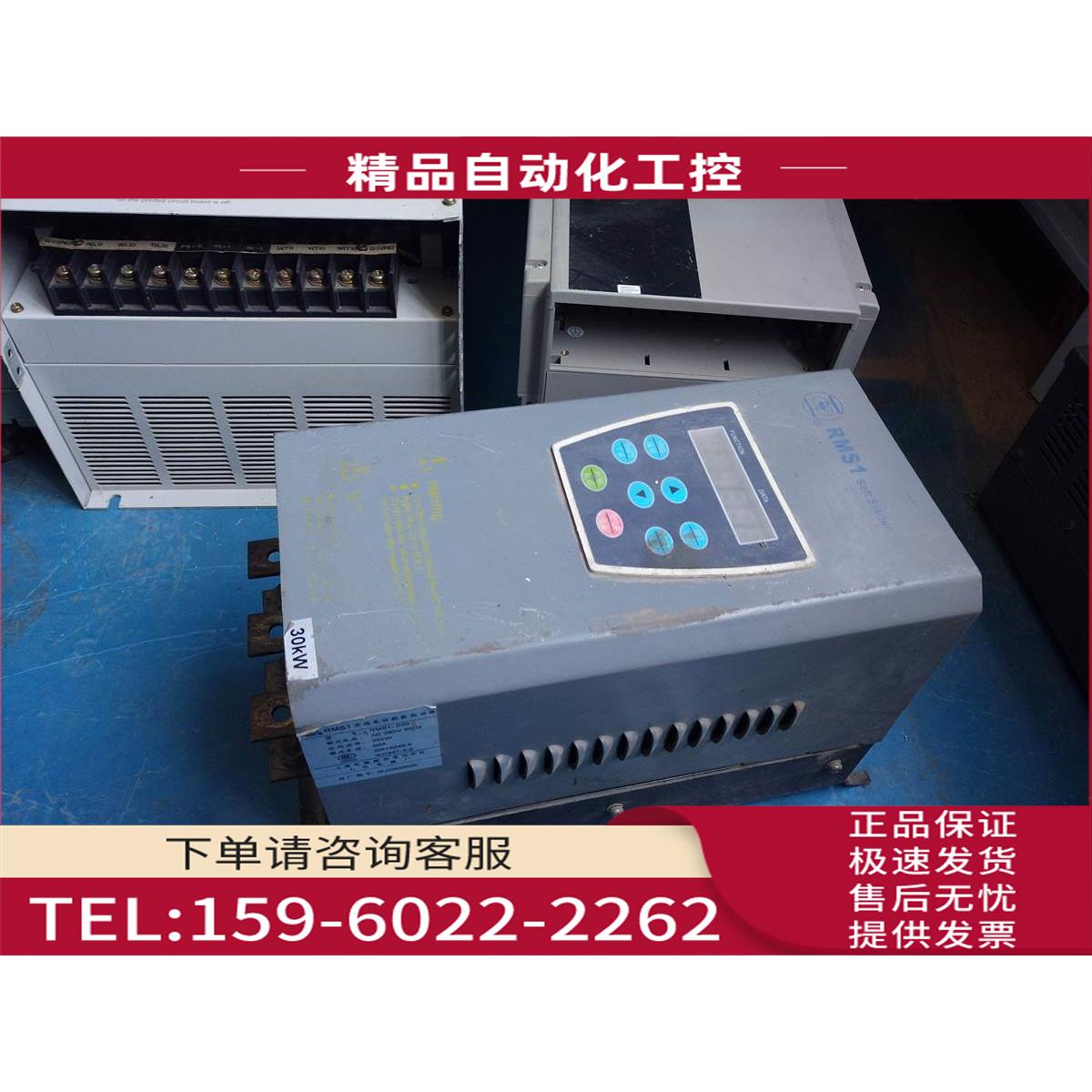 上海RMS1变频器RMS1-030 30KW 380V【议价】