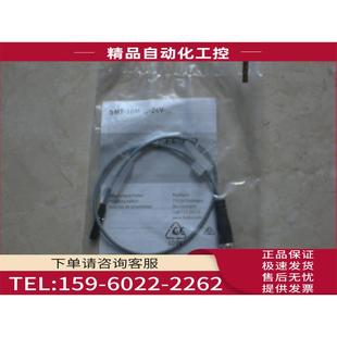 SMT 费斯托FESTO 551375 10M 议价 24V M8D