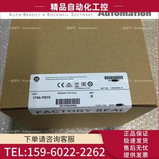 1756 议价 PPMPC PSCA2XT PSCA2