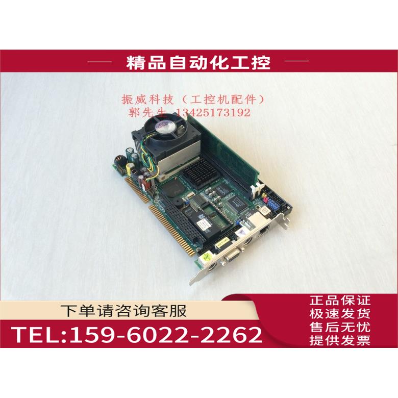 台湾 宝晟工业电脑主板 HS6637 Ver2.1 风扇 HS6637【议价】