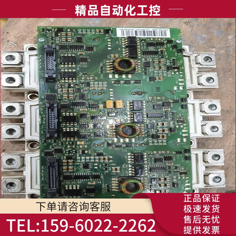 FS450R17KE3/AGDR-71C  成色漂亮  没清【议价】