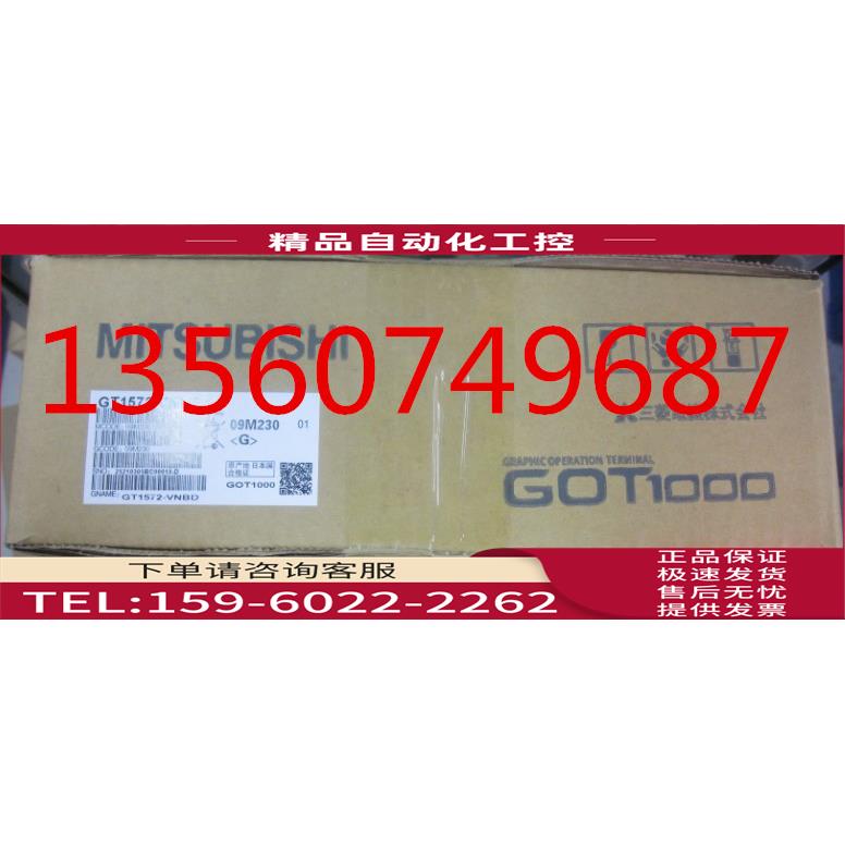 GT1572-VNBA/VNBD等【议价】