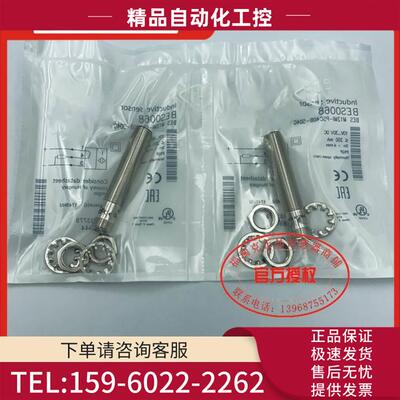 巴鲁夫传感器BES0068 BES M12MI-PSC40B-S04G 实物【议价】