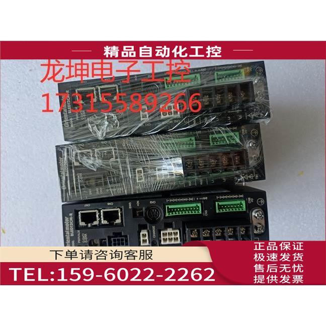 东方器BLED12CM-R 120W 2020年产 实物【议价】