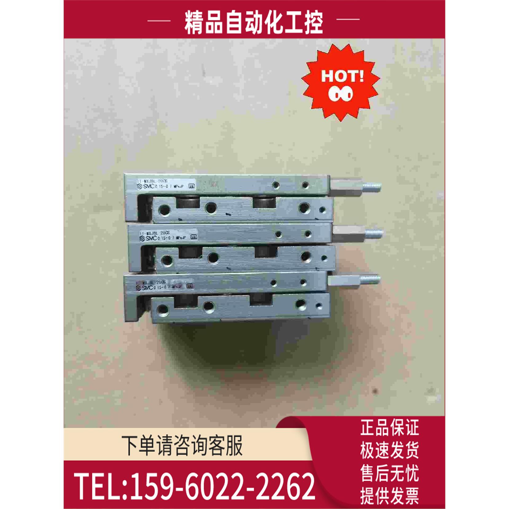 SMC气缸11MXJ8L20CS【议价】