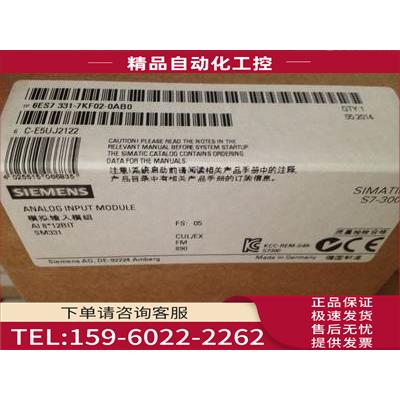 6ES7 331-7KF02/7KF01/1KF02/1KF01/7KB02/7KB01-0AB0 【议价】