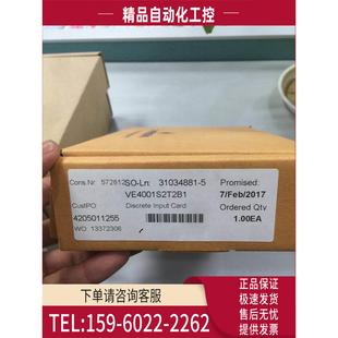 艾默生 VE4002S1T2B2 VE4003S2B3 議價