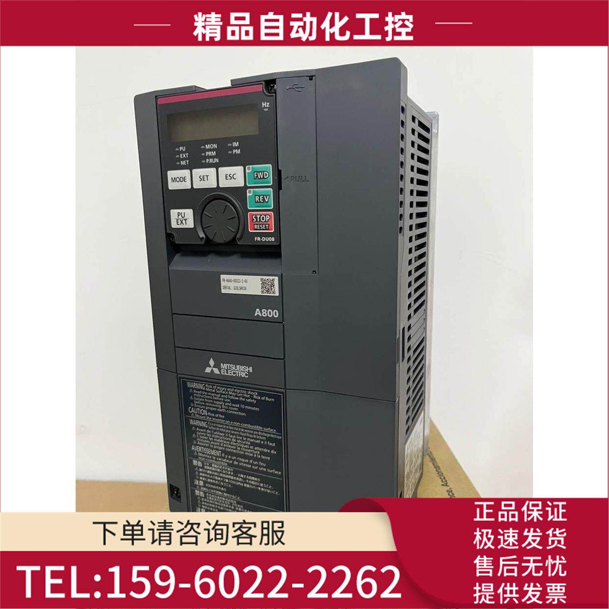 FR-A840-00930-2-60 01160 01800 02160 02600 03250 03610 04320