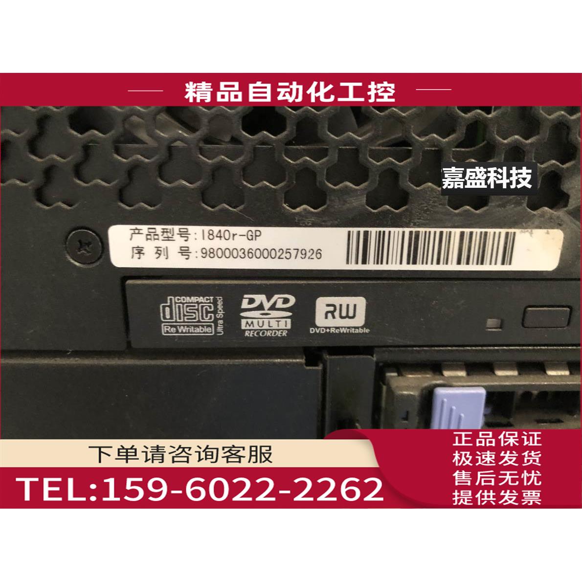 曙光I840R-GP 4U服务器主板 e7-48系列 DA0S4RMBEE0 【议价】