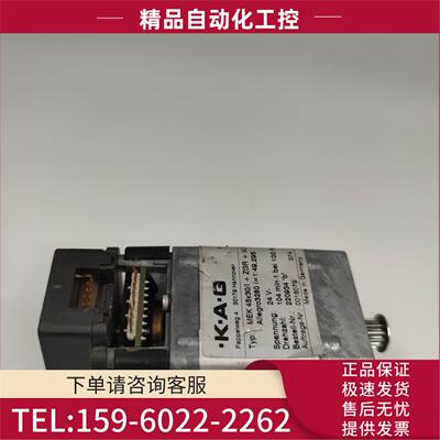KAG MEK 45X30/I +ZGR+IGO20电机 24V 实物实拍【议价】