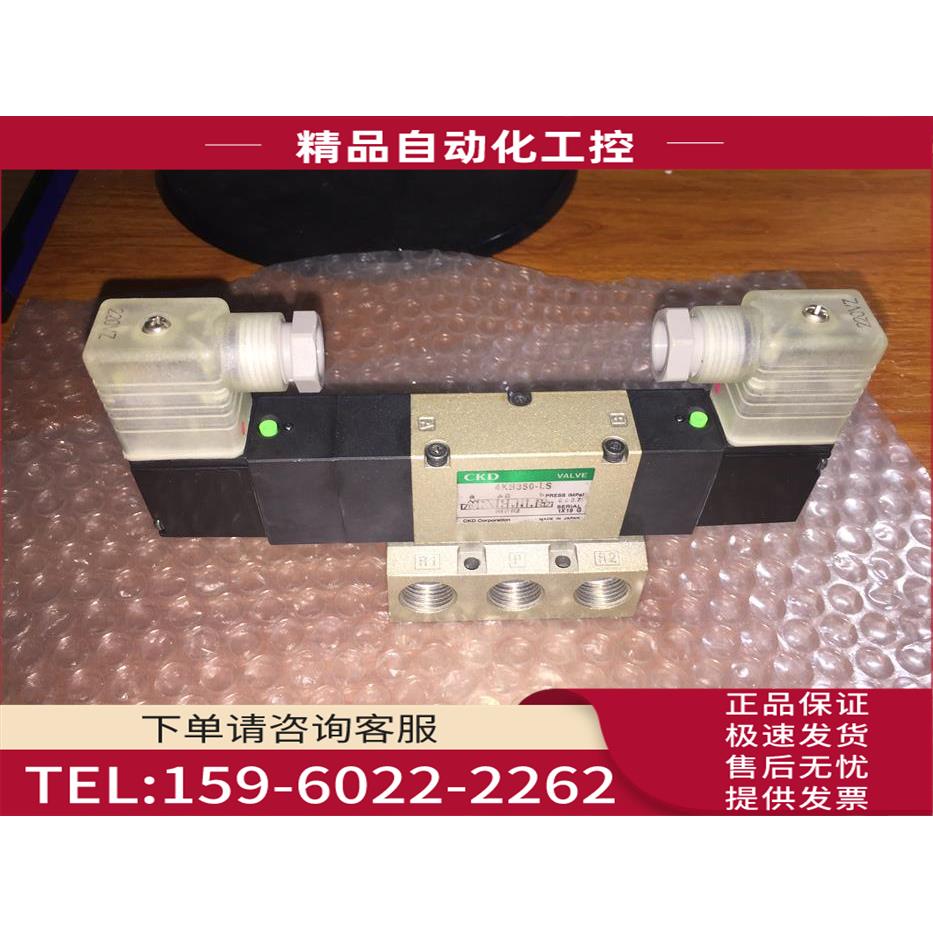 电磁阀4KB350-LS AC220V 4KB359-LS 实物看描述【议价】