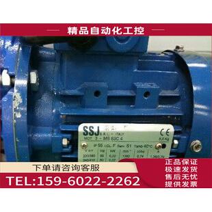 议价 减速机意大利SSJ减速箱NMRV090 意大利SSJ