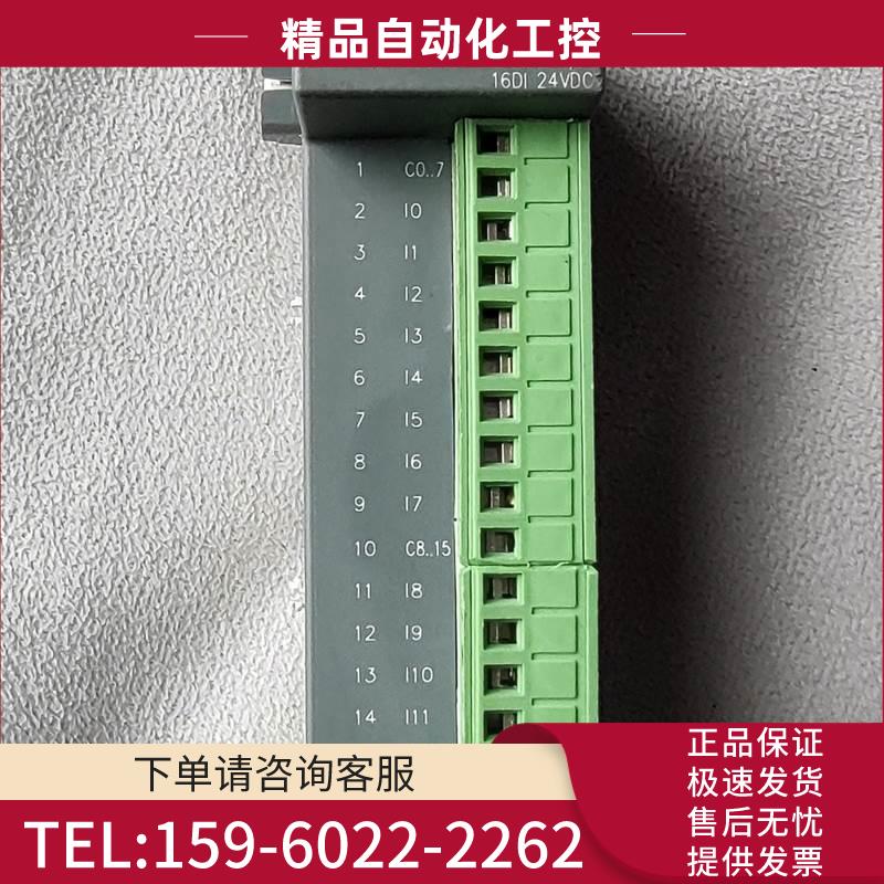 DI562,ABB PLC 16路数字量输入模块。【议价】