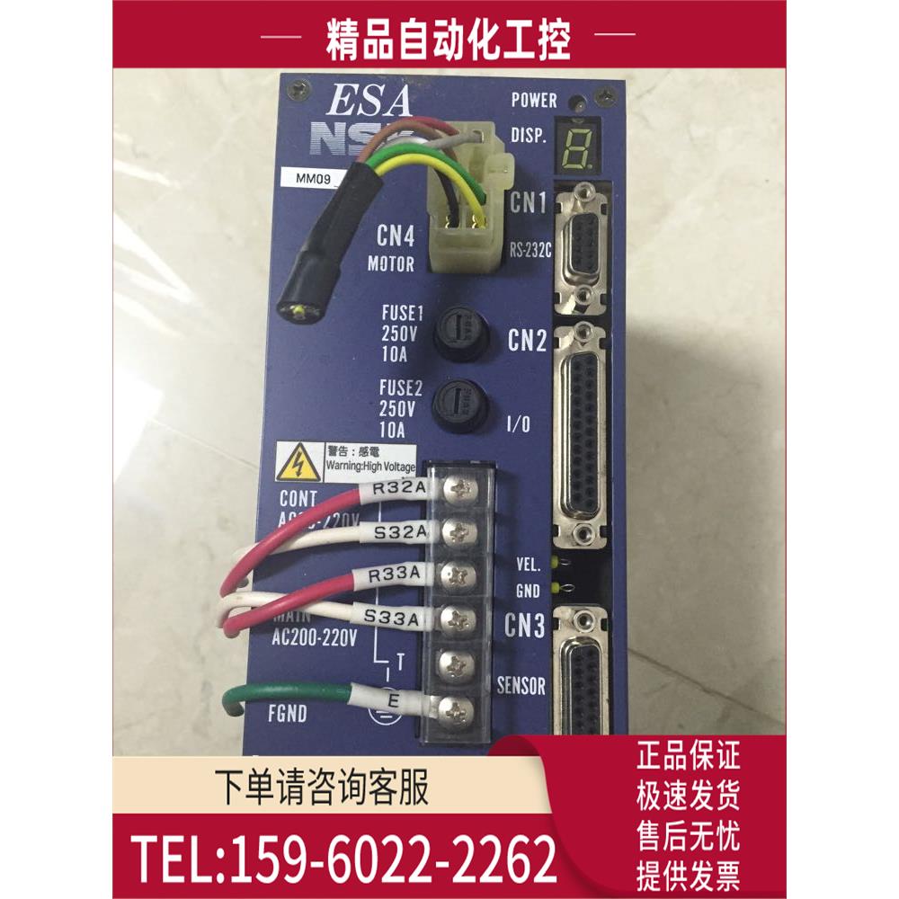 /LYA1AF6-21.1/Y2020TF8-21 NSK伺服器 【议价】