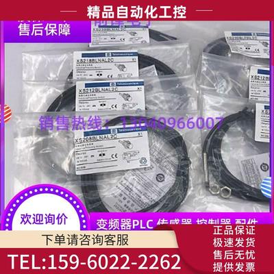 XS118BLPAM12 XS118BLNAL2C XS118BHNAM12 XS118BLP XS230BLNAM12