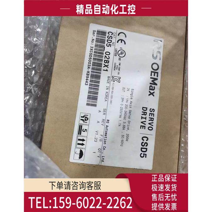 RSOE CSD5-02BX1器3XCSD5003A-KB9443 CSD5-04BX1 CSD5-01BX1【议